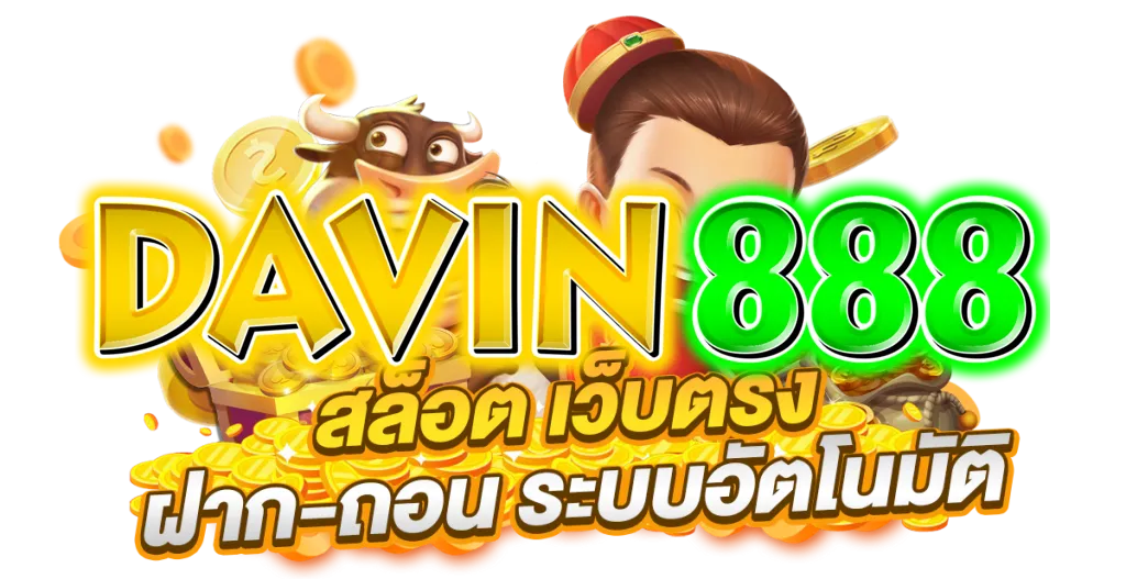 davin888